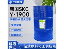 SKC聚醚多元醇Y-1900(大桶)