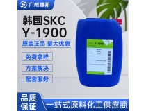 SKC聚醚多元醇Y-1900(小桶)