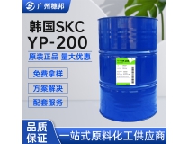 SKC聚醚多元醇YP-200